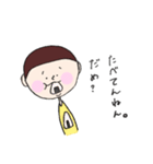むすこ君の通訳スタンプ(日常)（個別スタンプ：8）