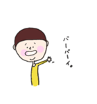 むすこ君の通訳スタンプ(日常)（個別スタンプ：14）