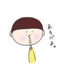 むすこ君の通訳スタンプ(日常)（個別スタンプ：19）