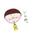 むすこ君の通訳スタンプ(日常)（個別スタンプ：22）