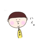 むすこ君の通訳スタンプ(日常)（個別スタンプ：23）