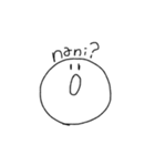 ゆるにこ2（個別スタンプ：3）