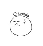 ゆるにこ2（個別スタンプ：5）