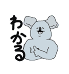 頭ゆるゆるコアラ（個別スタンプ：1）