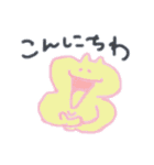 頭ゆるゆるコアラ（個別スタンプ：10）
