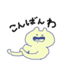 頭ゆるゆるコアラ（個別スタンプ：11）