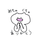頭ゆるゆるコアラ（個別スタンプ：13）