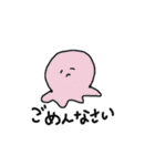 頭ゆるゆるコアラ（個別スタンプ：14）