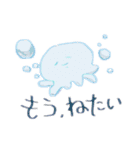 頭ゆるゆるコアラ（個別スタンプ：15）