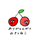 はなさゆ（個別スタンプ：1）