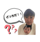 いおすたんぷ☺︎（個別スタンプ：8）