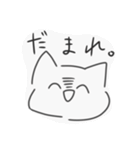 2分間ねこ（個別スタンプ：1）