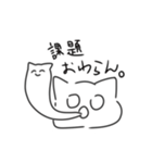 2分間ねこ（個別スタンプ：2）