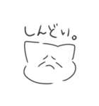 2分間ねこ（個別スタンプ：6）
