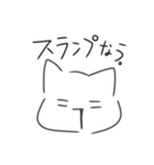 2分間ねこ（個別スタンプ：7）