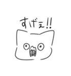 2分間ねこ（個別スタンプ：10）