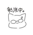 2分間ねこ（個別スタンプ：11）