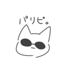 2分間ねこ（個別スタンプ：12）