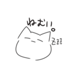 2分間ねこ（個別スタンプ：14）