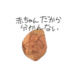 ひなたisマイメン（個別スタンプ：13）