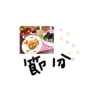 イベント⭐️（個別スタンプ：2）