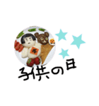 イベント⭐️（個別スタンプ：7）