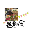 イベント⭐️（個別スタンプ：10）