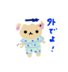 くまちゃんの日常①夏休み（個別スタンプ：1）