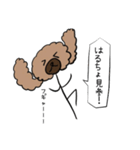 はるとに送るすてきなスタンプ（個別スタンプ：3）