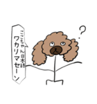 はるとに送るすてきなスタンプ（個別スタンプ：6）