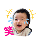 ゆかいな姉弟＆（個別スタンプ：3）