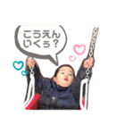 ゆかいな姉弟＆（個別スタンプ：6）