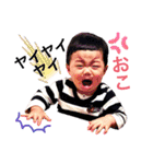 ゆかいな姉弟＆（個別スタンプ：14）
