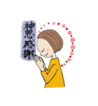 ありがたがーる（個別スタンプ：6）