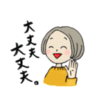 ありがたがーる（個別スタンプ：24）