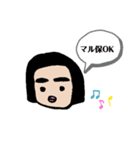 保険屋さんです（個別スタンプ：5）