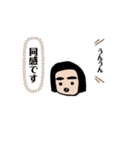 保険屋さんです（個別スタンプ：16）