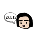 保険屋さんです（個別スタンプ：17）