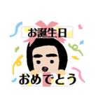 保険屋さんです（個別スタンプ：18）
