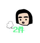 保険屋さんです（個別スタンプ：21）