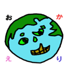 ゆにばーさん（仮）（個別スタンプ：2）