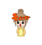 晴れ乞いの宴 口癖編（個別スタンプ：21）