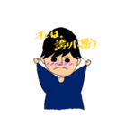 晴れ乞いの宴 口癖編（個別スタンプ：38）