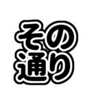 推しが常に尊い！（黒/ブラック）（個別スタンプ：30）