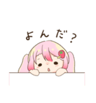苺ちゃんの1日 その2（個別スタンプ：1）