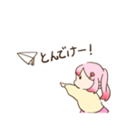 苺ちゃんの1日 その2（個別スタンプ：6）