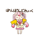 苺ちゃんの1日 その2（個別スタンプ：8）