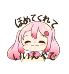 苺ちゃんの1日 その2（個別スタンプ：10）