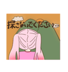 苺ちゃんの1日 その2（個別スタンプ：15）