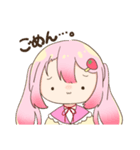 苺ちゃんの1日 その2（個別スタンプ：17）